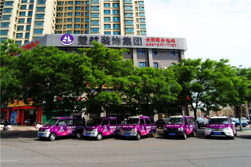 www.caobibi楚航装饰外景